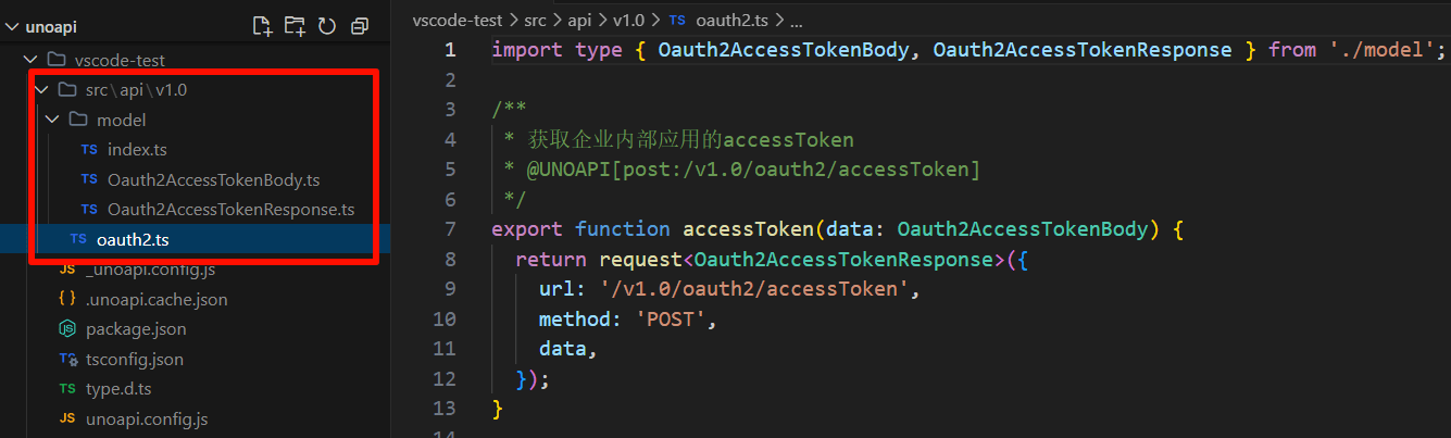 自动生成的代码