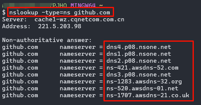 查询权威域名服务器