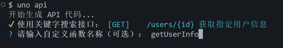 输入 api 函数名称